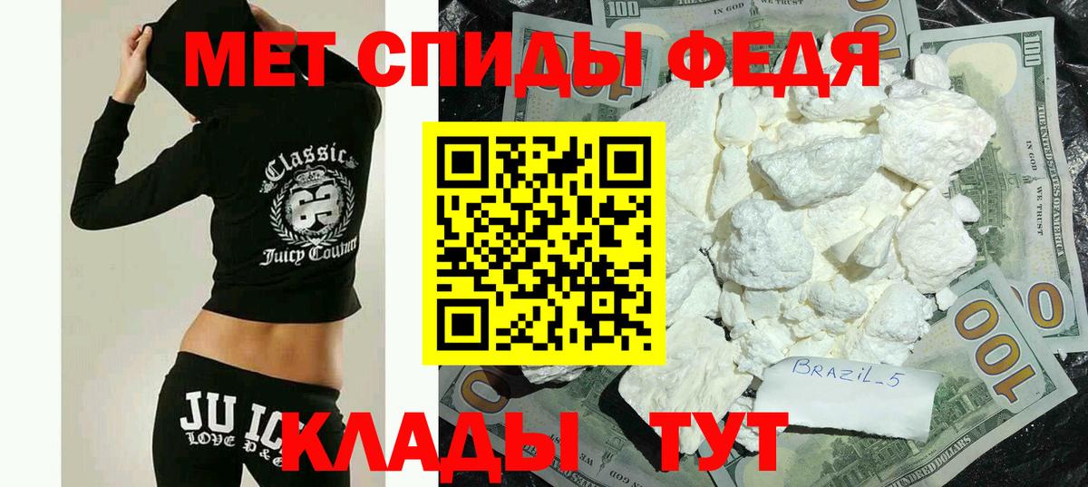 Амфетамин Premium Долгопрудный