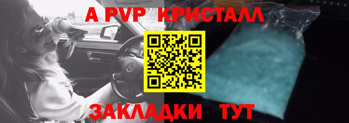 А ПВП СК Долгопрудный