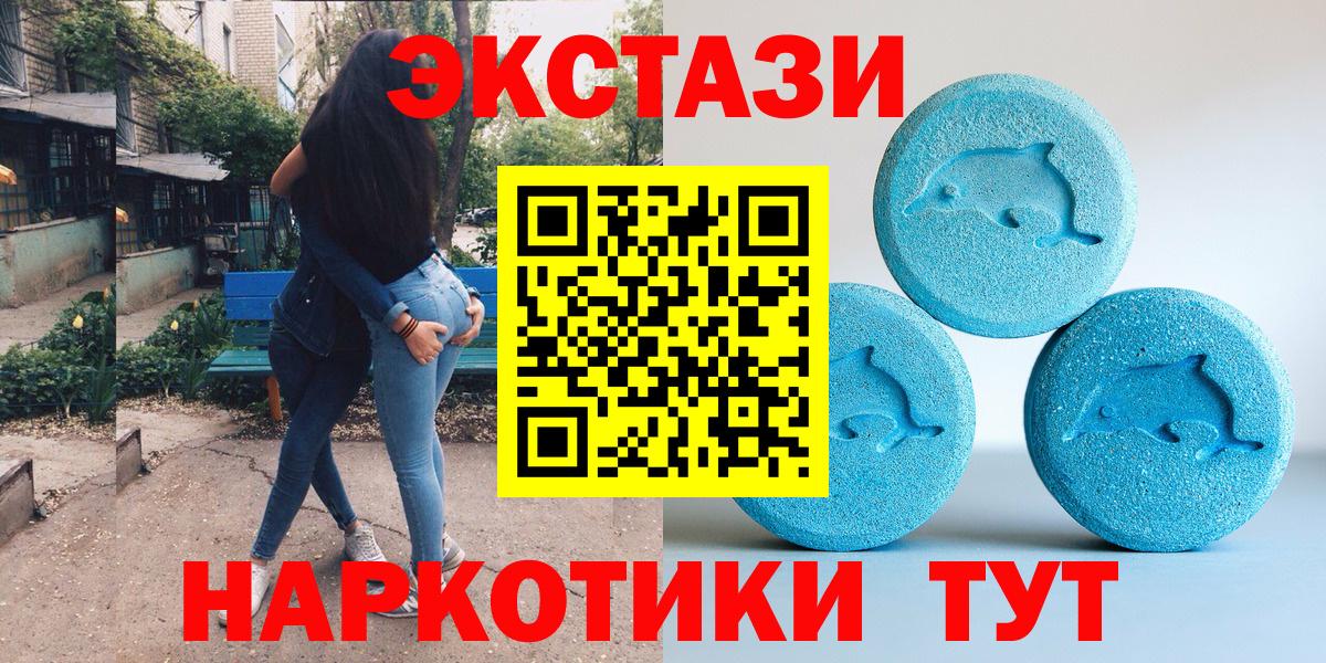 Экстази mix Долгопрудный
