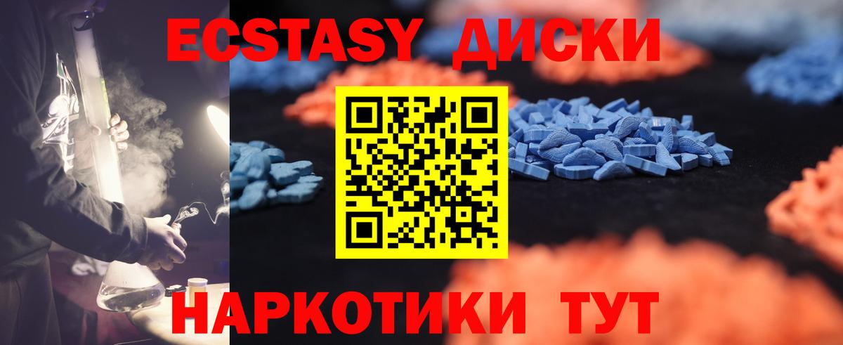 darknet как зайти  Экстази mix  Ecstasy круглые  Вход с VPN  Долгопрудный  мега как зайти 
