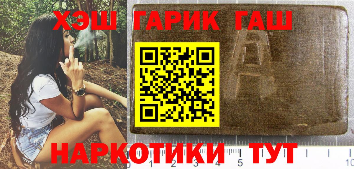 Долгопрудный  ГАШИШ Ice-O-Lator  Гашиш  Вход с VPN 