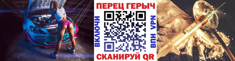Героин хмурый  Долгопрудный 