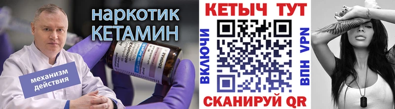 Кетамин ketamine  кракен онион  Долгопрудный 