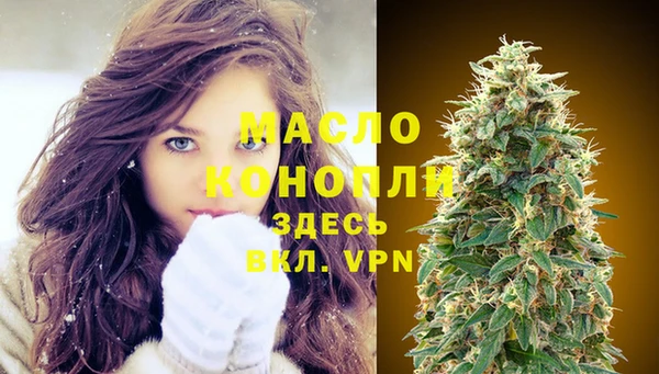 молекула духа Балабаново