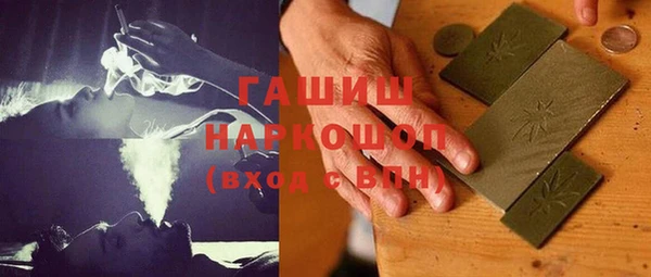 молекула духа Балабаново