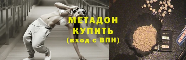 apvp Балахна