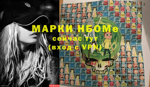 apvp Балахна