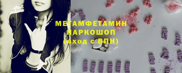 синтетический гашиш Приозерск