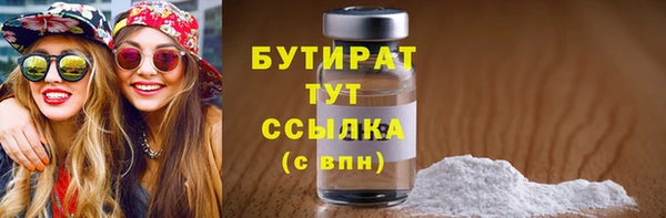apvp Балахна