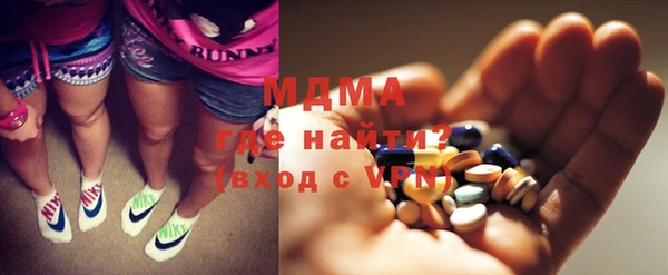 молекула духа Балабаново