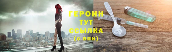 молекула духа Балабаново