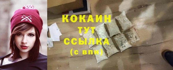 гашик Баксан