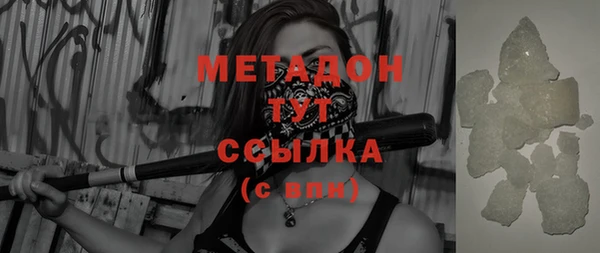 гашик Баксан