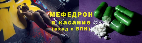 кокаин премиум Протвино