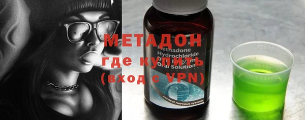 молекула духа Балабаново