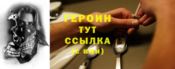 молекула духа Балабаново