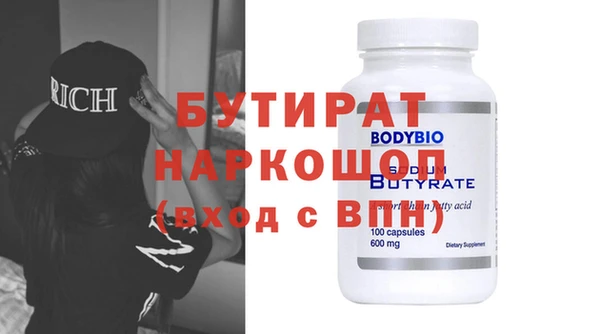 молекула духа Балабаново
