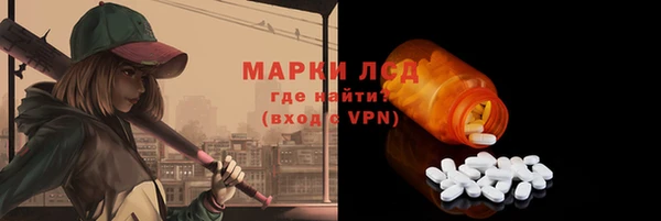 молекула духа Балабаново