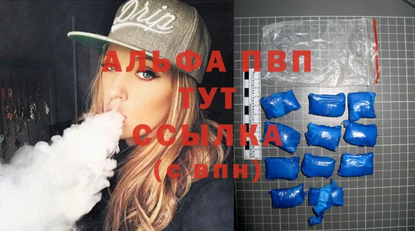 молекула духа Балабаново