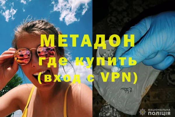 гашик Баксан
