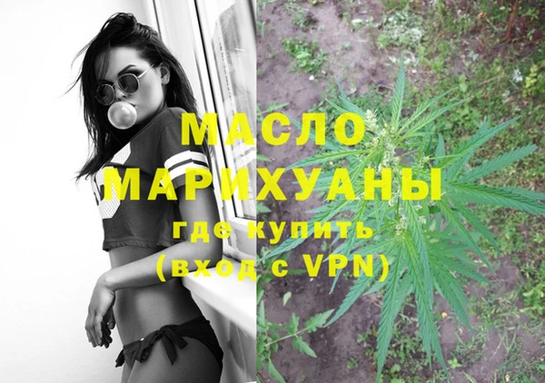 молекула духа Балабаново