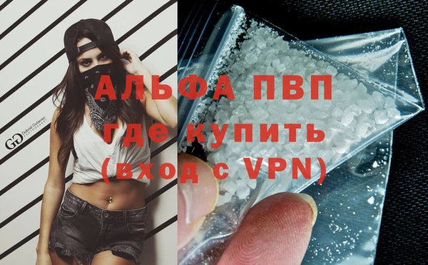 apvp Балахна