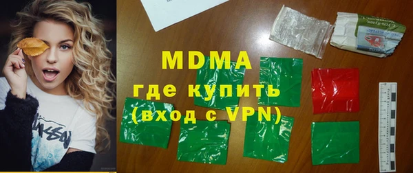 молекула духа Балабаново