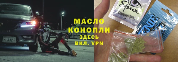 молекула духа Балабаново