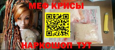 mdma Краснокаменск