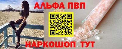 спайс Краснодар