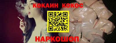 гашишное масло Краснознаменск