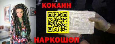 спайс Краснодар