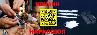 спайс Краснодар
