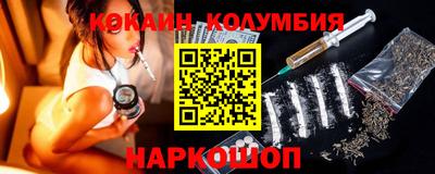 гашишное масло Краснознаменск