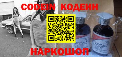 гашишное масло Краснознаменск