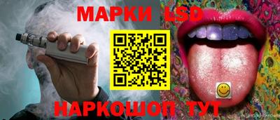 гашишное масло Краснознаменск