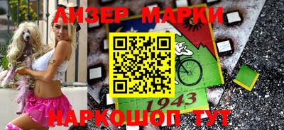 спайс Краснодар