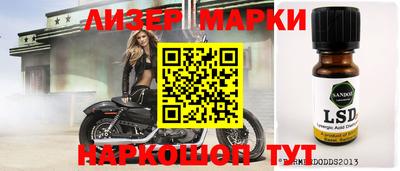 гашишное масло Краснознаменск