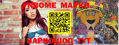 mdma Краснокаменск