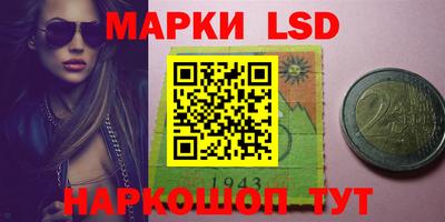 mdma Краснокаменск