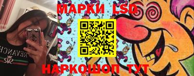 гашишное масло Краснознаменск