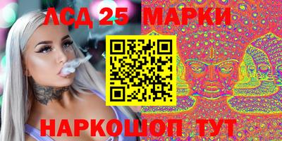 гашишное масло Краснознаменск