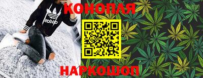 гашишное масло Краснознаменск