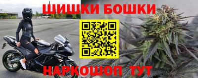 спайс Краснодар