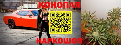 гашишное масло Краснознаменск