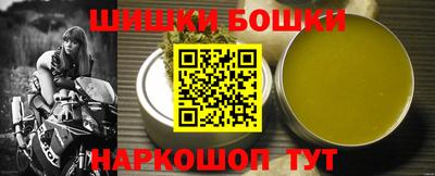 гашишное масло Краснознаменск
