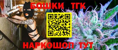 спайс Краснодар