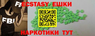 спайс Краснодар