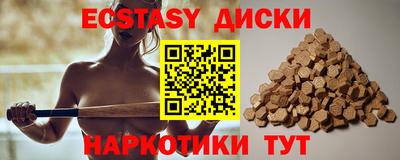 гашишное масло Краснознаменск