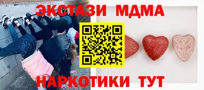 спайс Краснодар